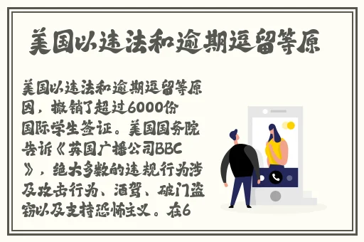 免费看国产黄线在线观看